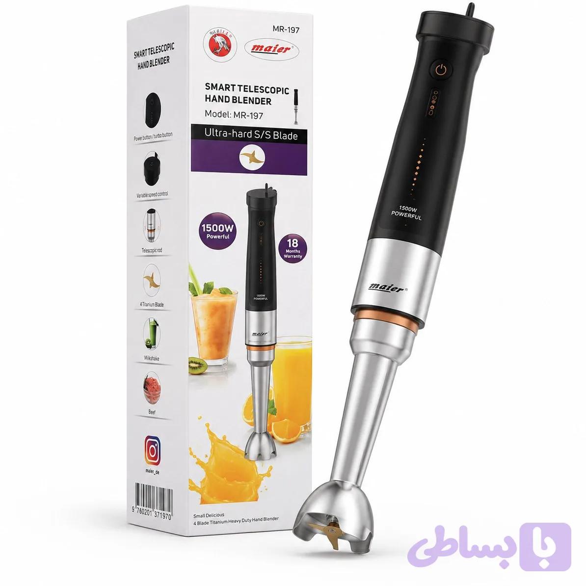 گوشت کوب برقی مایر مدل MR197 ظرفیت ۱۵۰۰ وات با ۴ تیغه تیتانیوم
