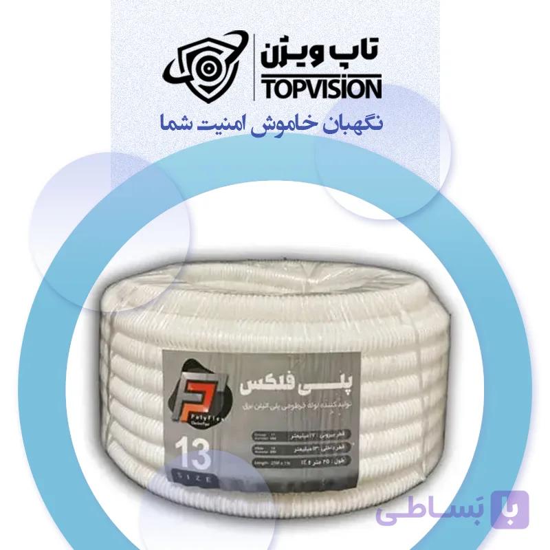 پلی فلکس سایز 13 مشکی