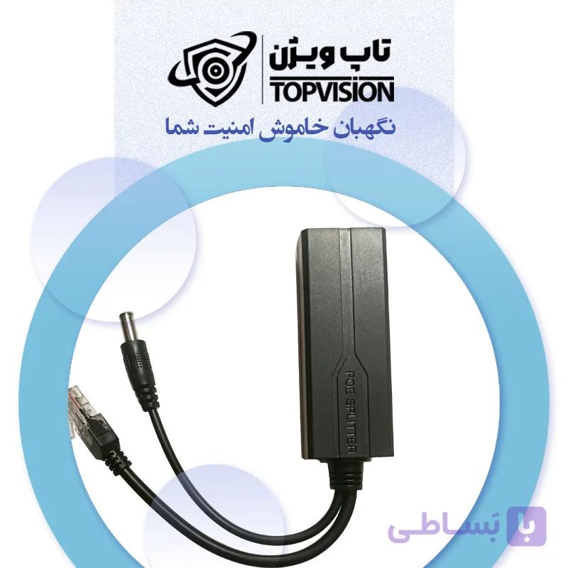 اسپلیتر POE — تصویر 1