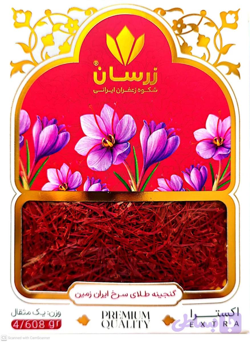 زعفران‌ نگین پاکتی زرسان (یک گرم)
