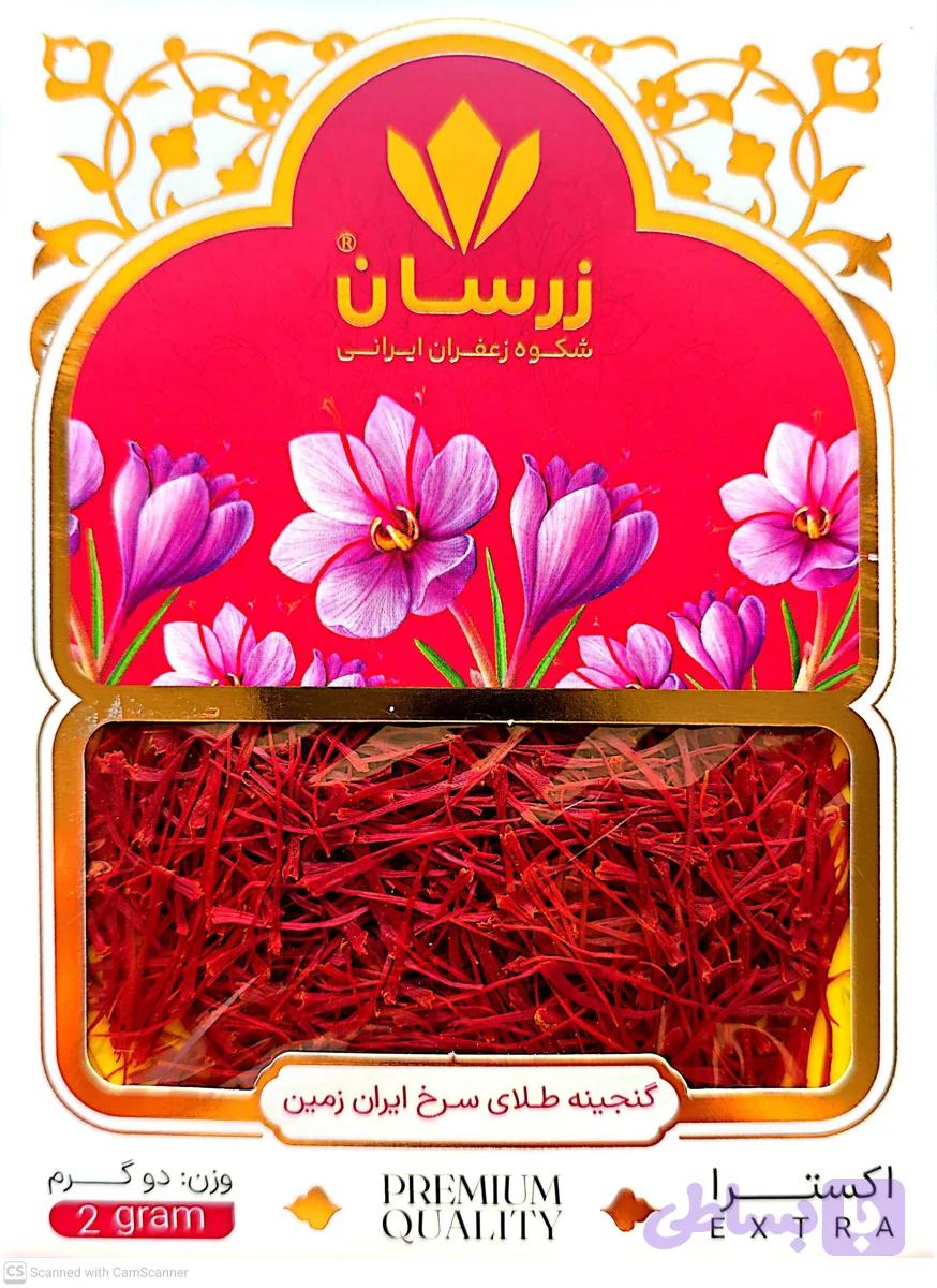 زعفران‌ نگین پاکتی زرسان (دو گرم)
