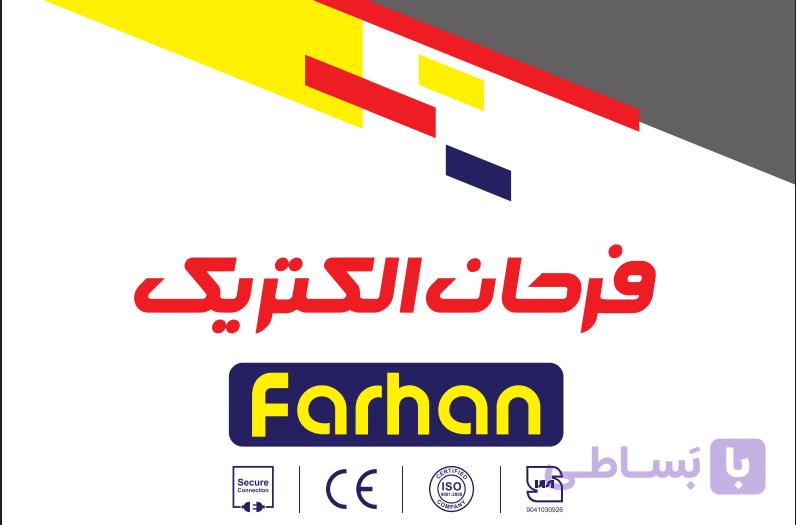 چندراهی برق 3 خانه بدون ارت فرحان الکتریک بدون کابل