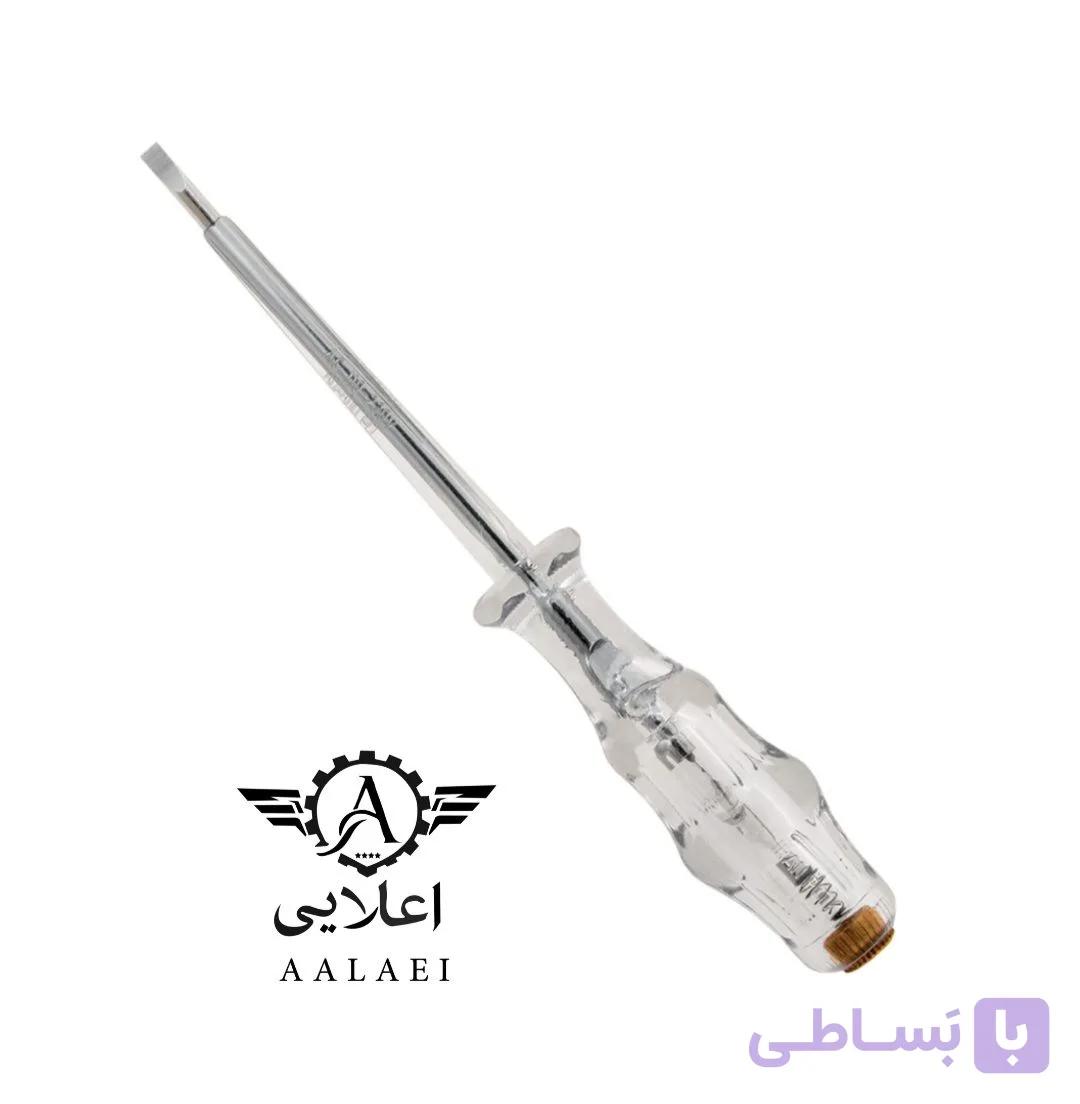 فازمتر جنرال صادراتی