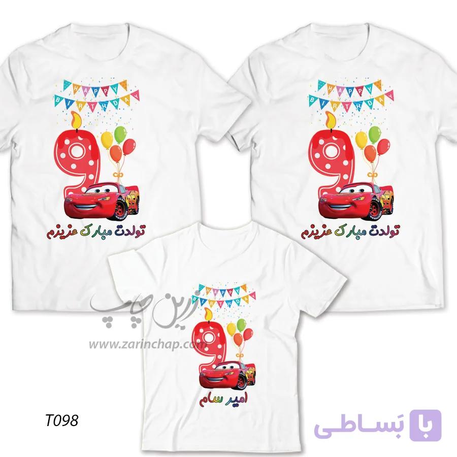 ست سه نفره تیشرت تولد طرح T098 — تصویر 1