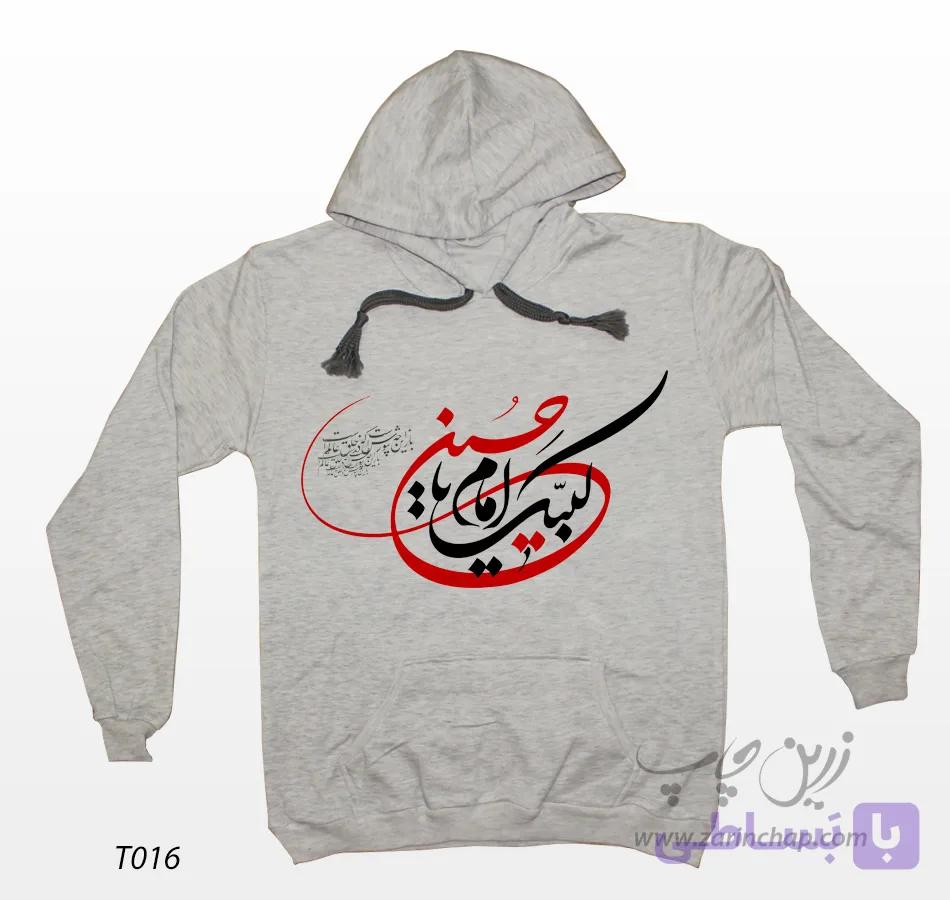 سویشرت آستین بلند کلاه‌دار (هودی) طرح محرم T016 — تصویر 1