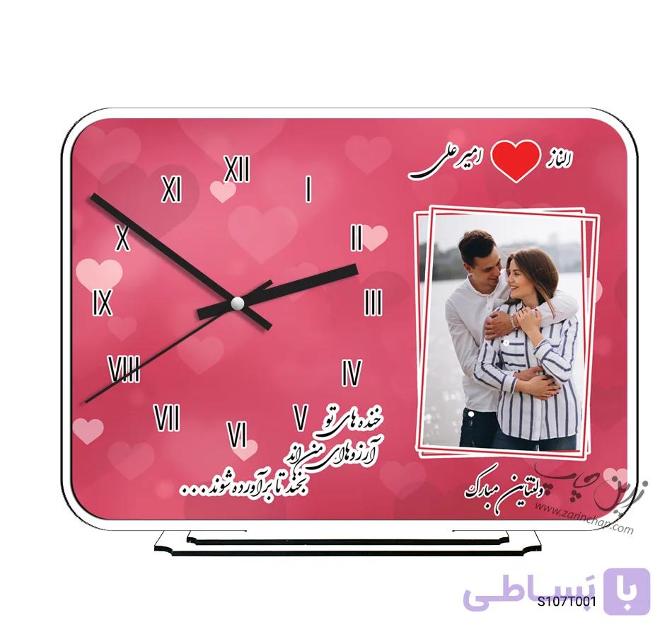 ساعت رومیزی طرح ولنتاین S107T001 — تصویر 1