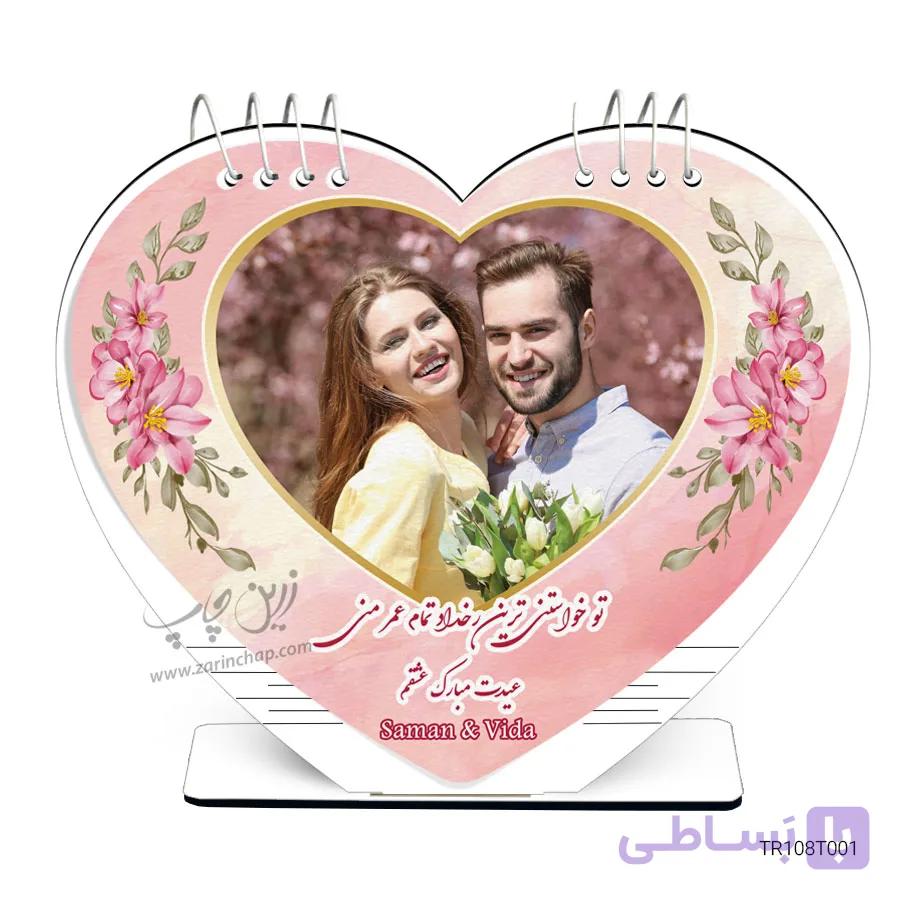 تقویم رومیزی قلبی پارچه‌ای طرح نوروز مدل TR108T001 — تصویر 1