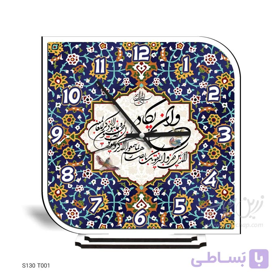 ساعت رومیزی طرح و ان یکاد S130T001 — تصویر 1