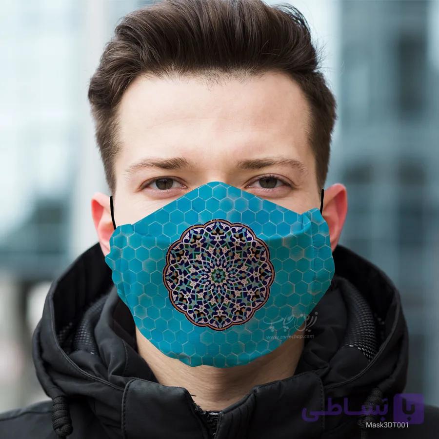 ماسک 2 لایه 3D طرح T007