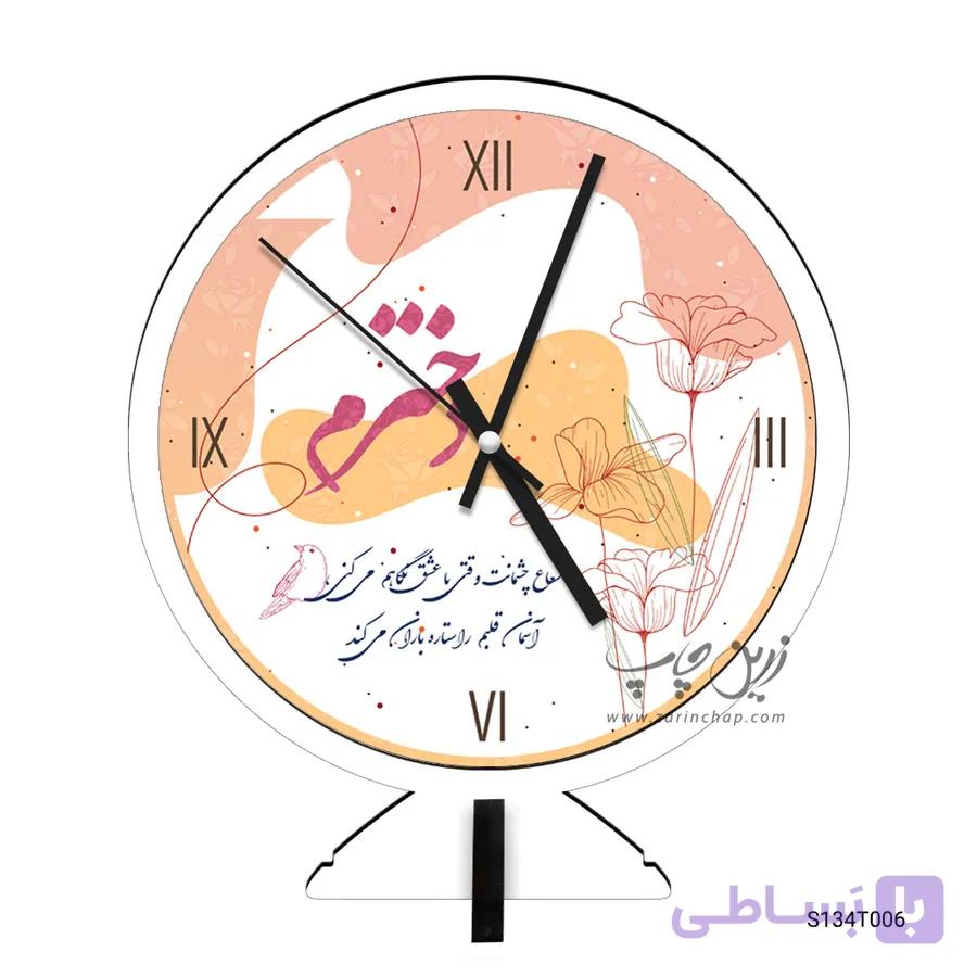 ساعت رومیزی روز دختر مدل S134T006 — تصویر 1