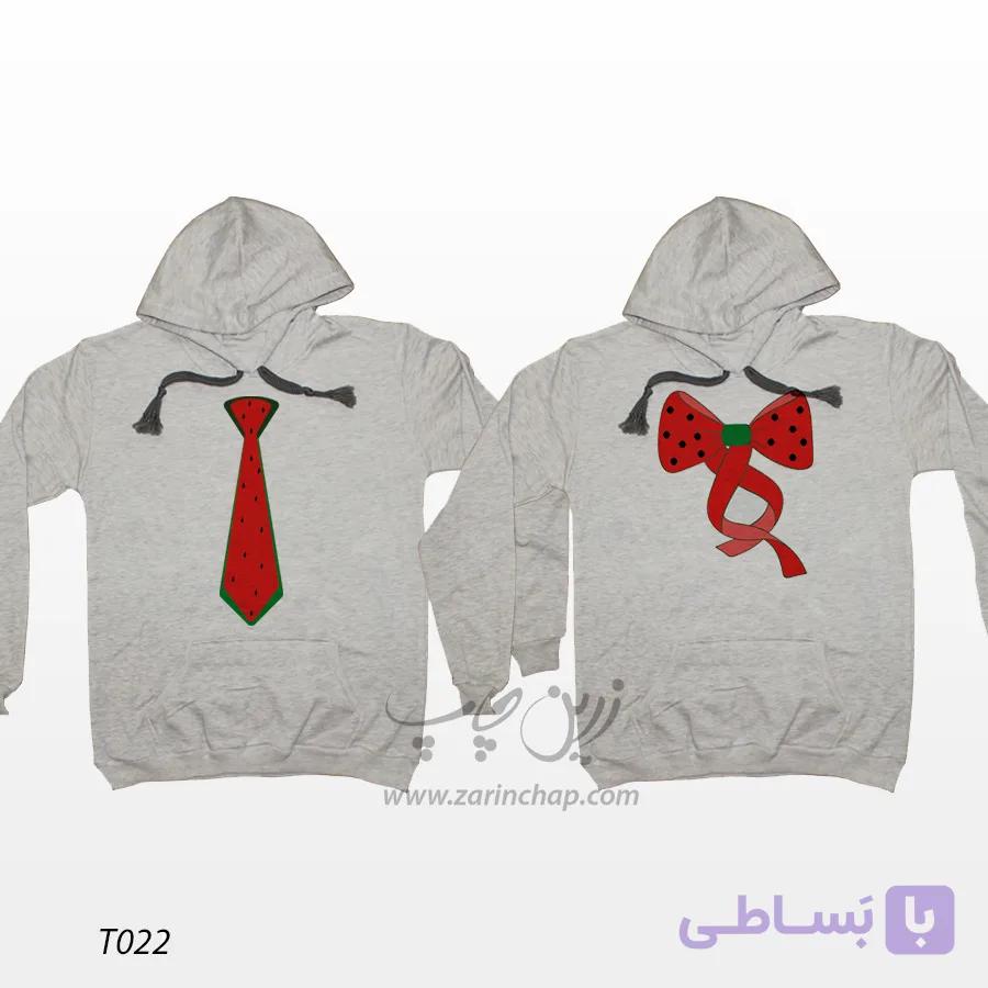 ست دو نفره سویشرت آستین بلند کلاه‌دار (هودی) طرح یلدا T022 — تصویر 1