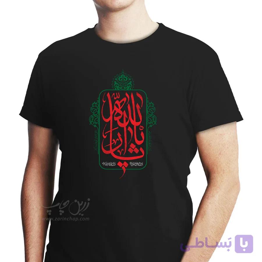 تیشرت مشکی طرح محرم T006 — تصویر 1