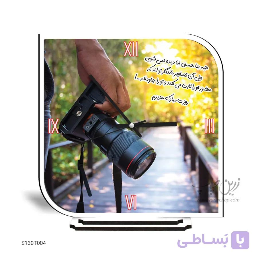 ساعت رومیزی روز عکاسی مدل S130T004 — تصویر 1