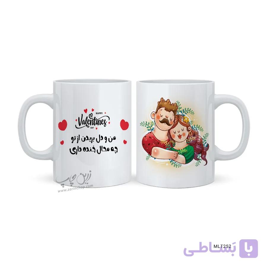 لیوان ولنتاین طرح MLT252 — تصویر 1