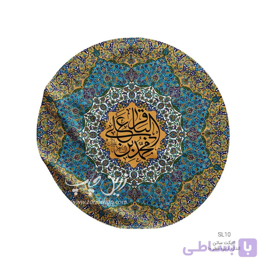 چاپ بر روی اتیکت پارچه‌ای دایره قطر ۱۰