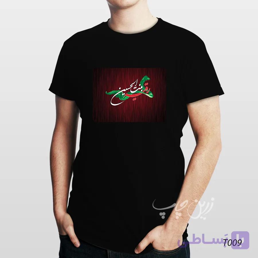 تیشرت مشکی طرح محرم T009 — تصویر 1