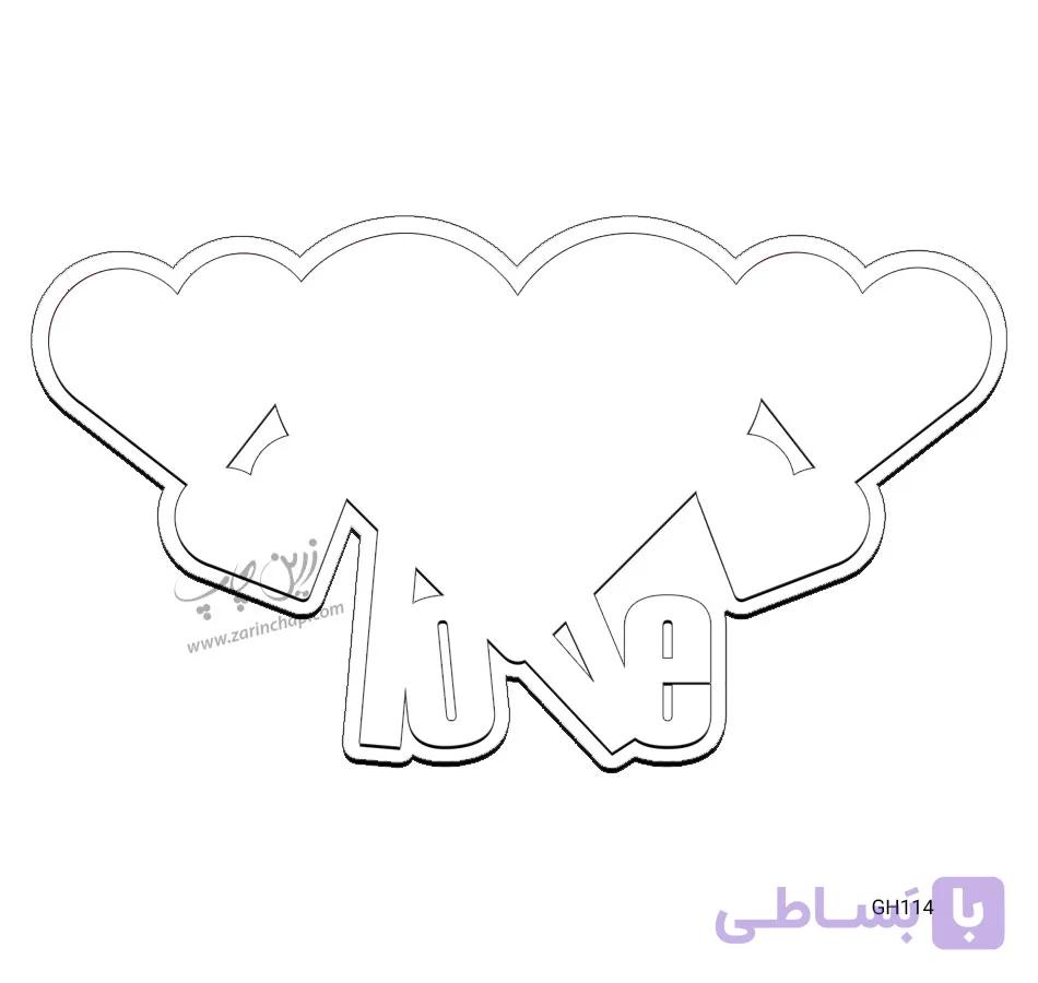 چاپ بر روی قاب عکس قلبی مدل GH114 — تصویر 1