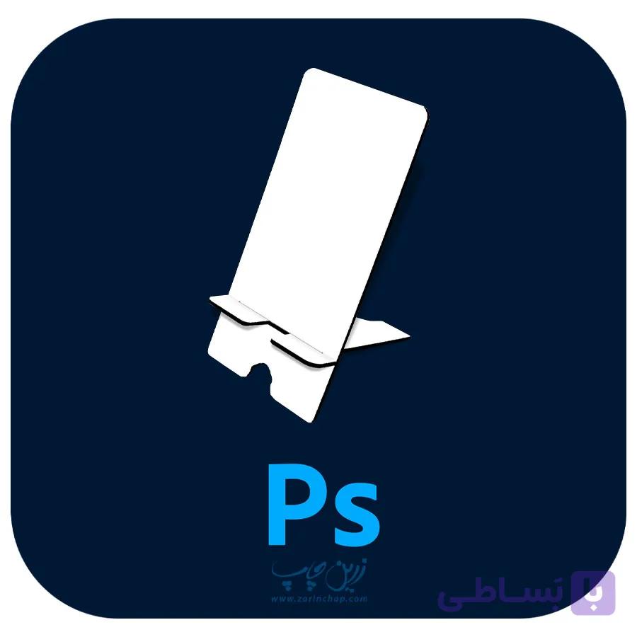 فایل PSD لایه باز استند موبایل مدل SM01