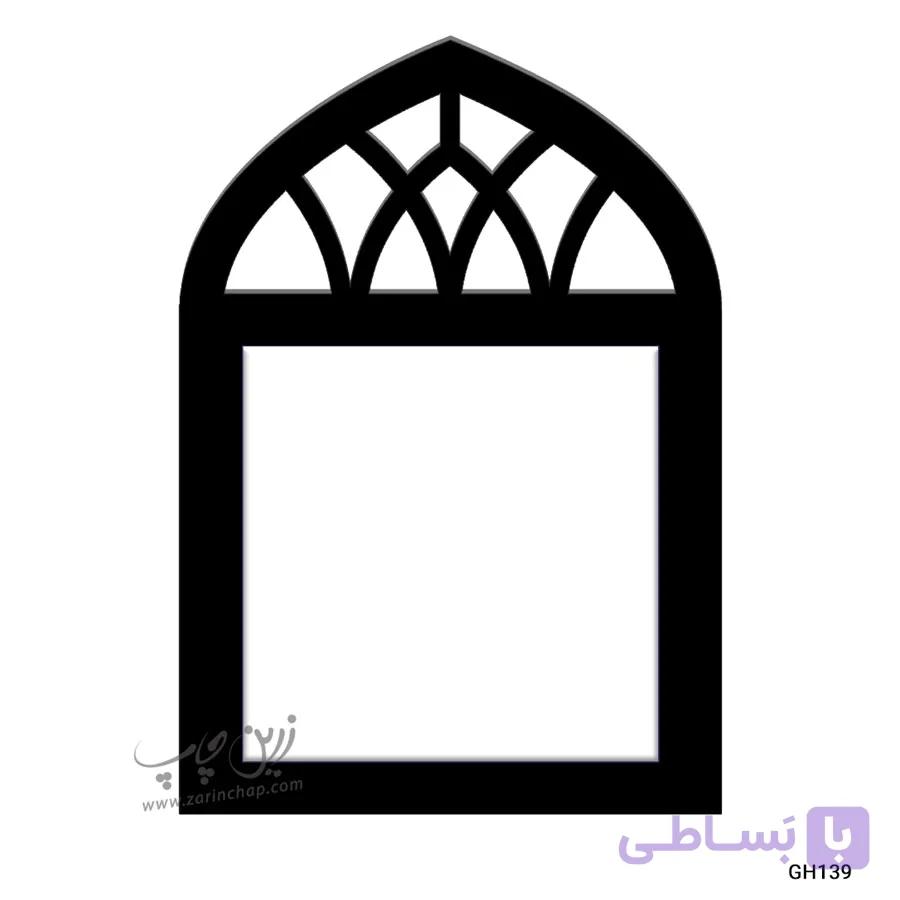 چاپ بر روی قاب عکس مدل GH139 — تصویر 1