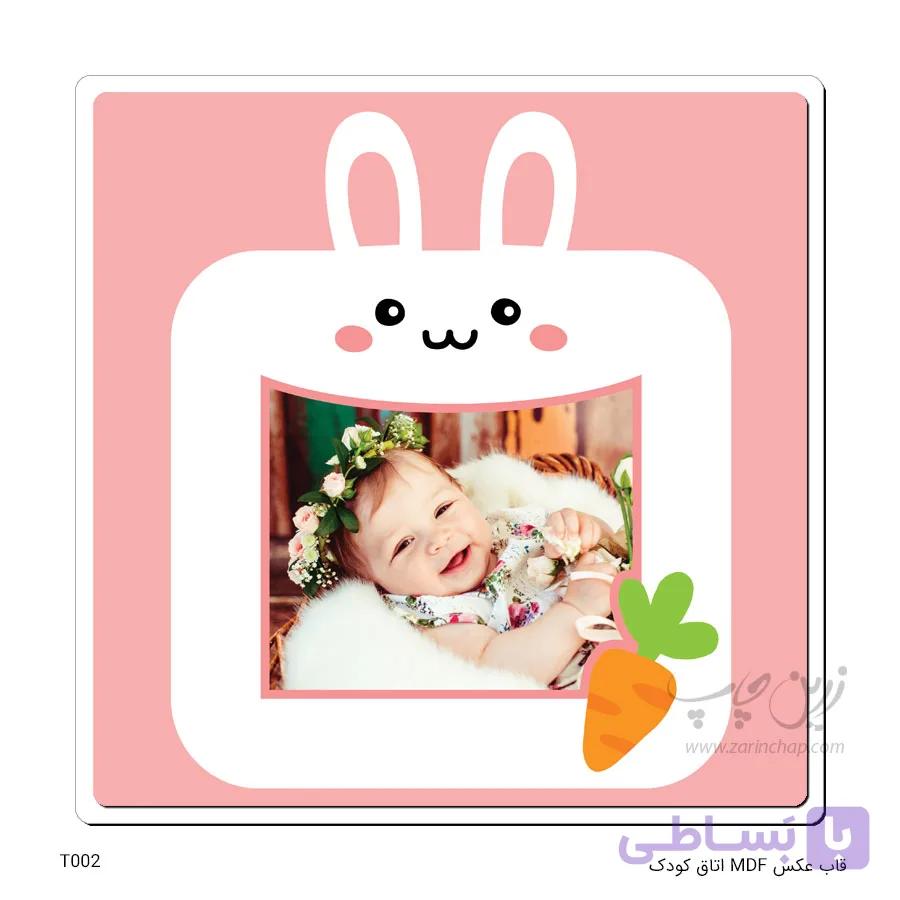 قاب عکس MDF اتاق کودک طرح T011 — تصویر 1