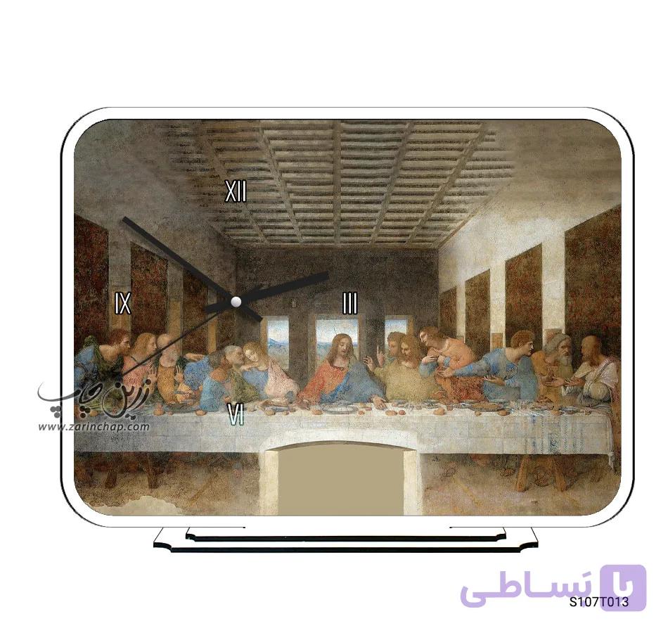 ساعت رومیزی طرح نقاشی شام آخر S107T013