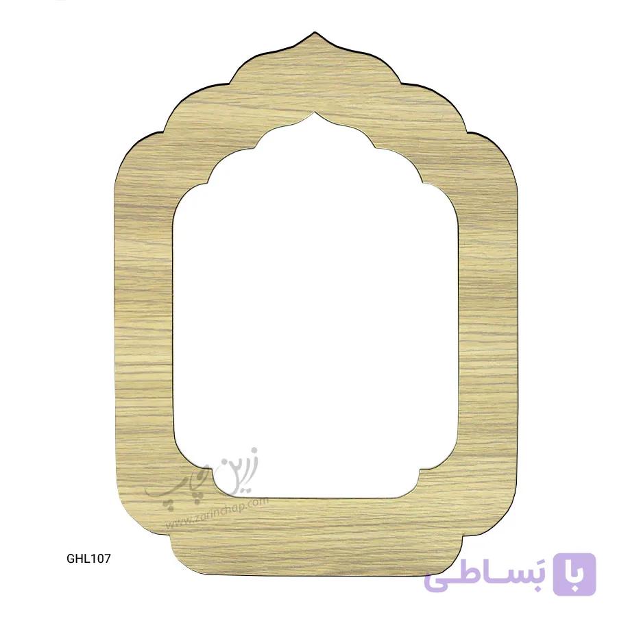 چاپ بر روی قاب عکس GHL107 — تصویر 1