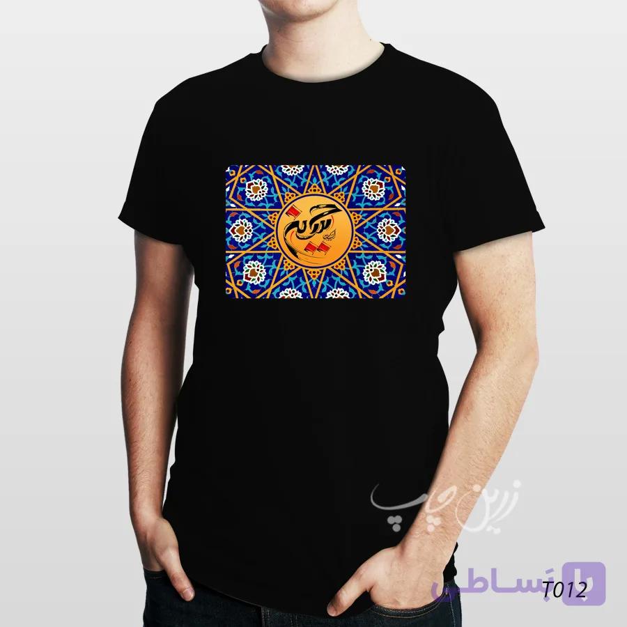 تیشرت مشکی طرح محرم T012 — تصویر 1