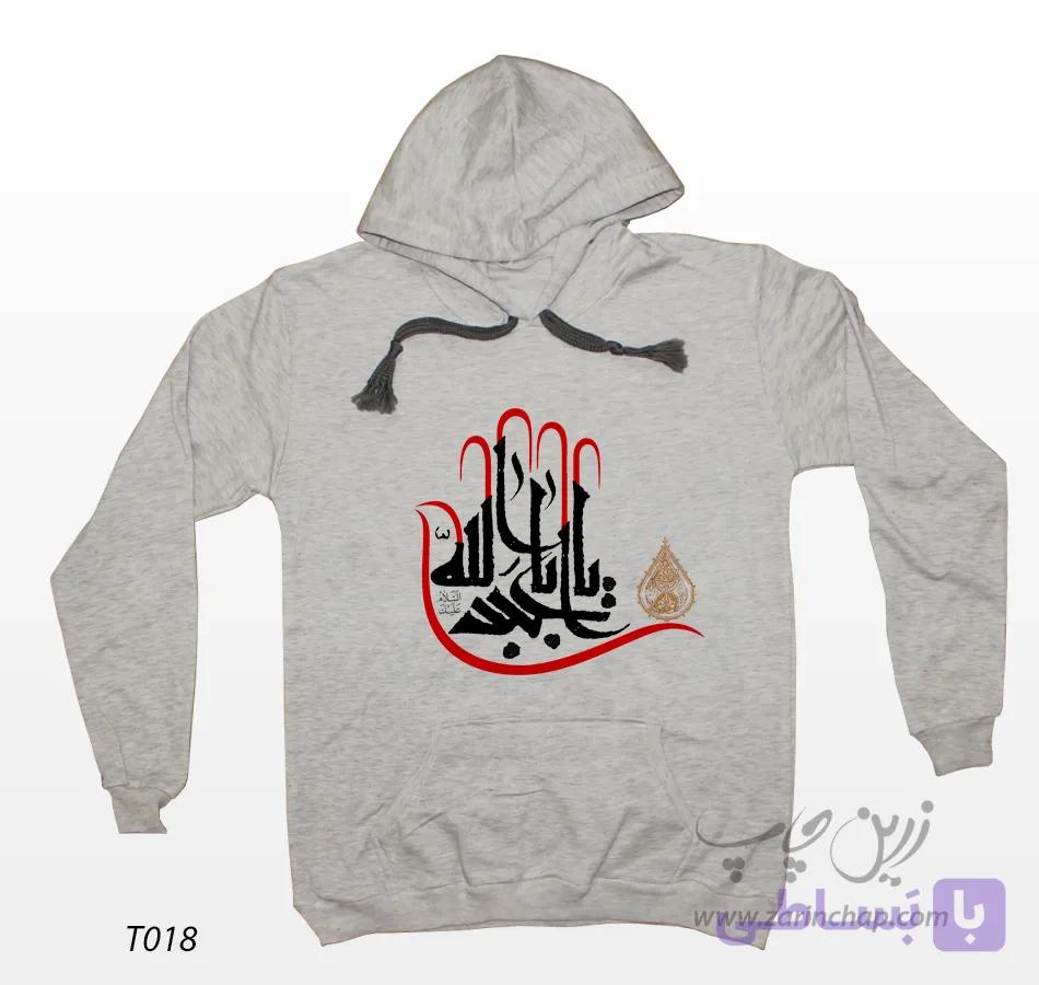 سویشرت آستین بلند کلاه‌دار (هودی) طرح محرم T018 — تصویر 1