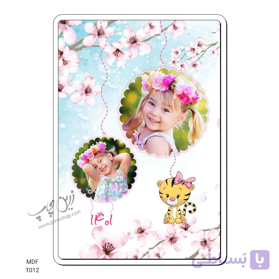 قاب عکس MDF طرح نوروزی T012 — تصویر 1