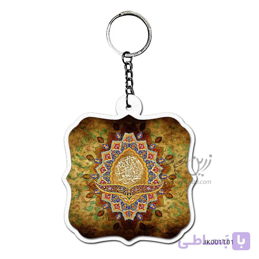 جاکلیدی طرح مذهبی کد JK001T01