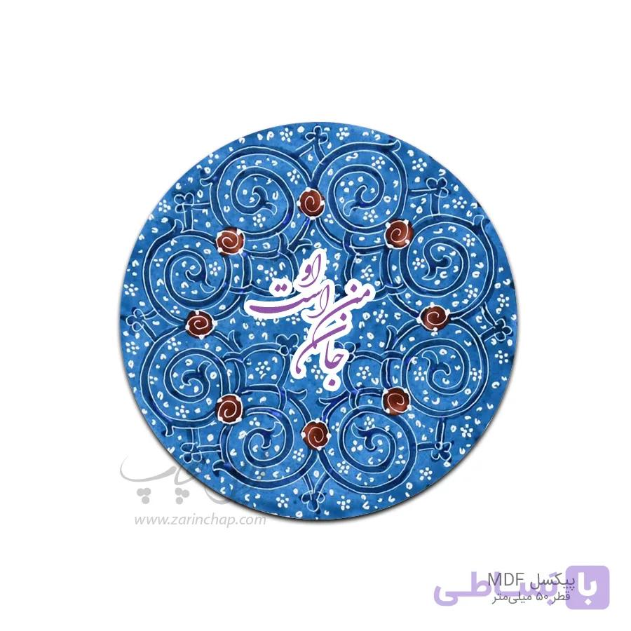 پیکسل MDF دایره Pix001 — تصویر 1
