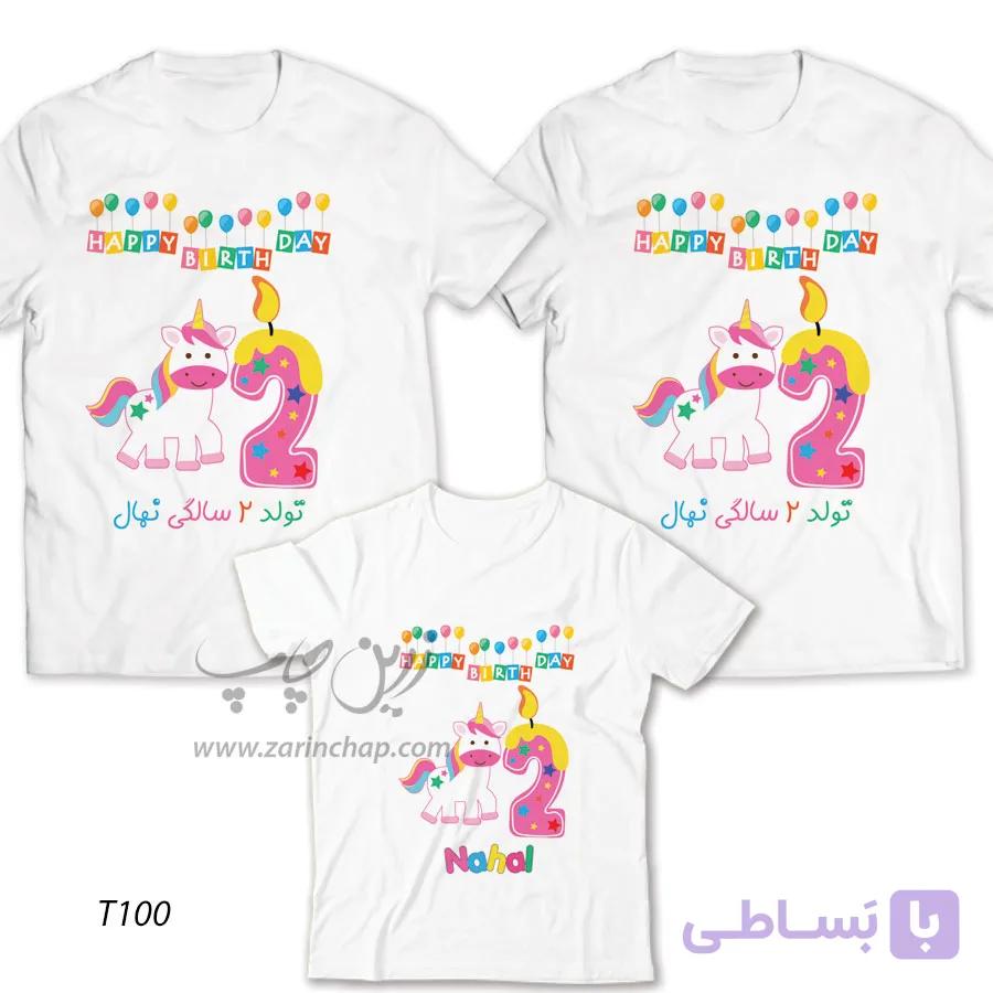 ست سه نفره تیشرت تولد طرح T100 — تصویر 1