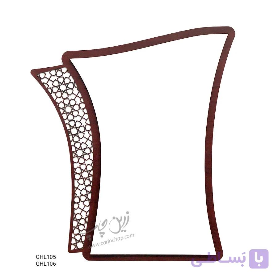 چاپ بر روی قاب عکس MDF مدل GHL105 و GHL106 — تصویر 1