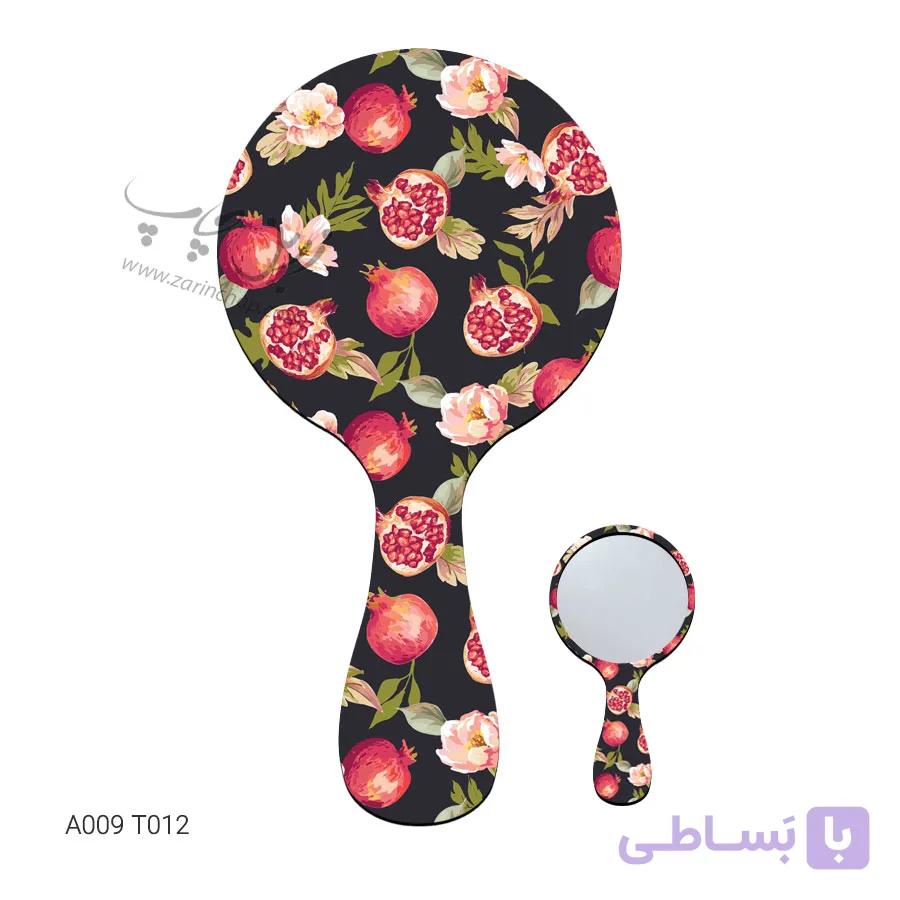 آینه دستی طرح یلدا A009T012
