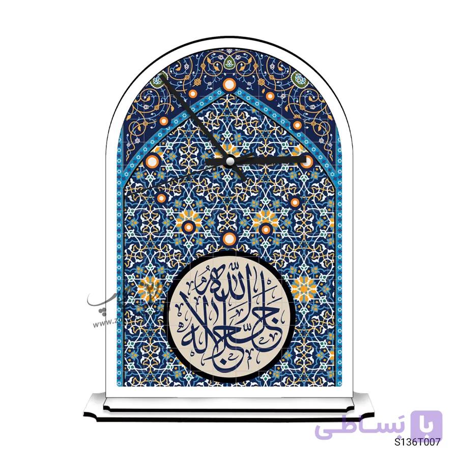 ساعت رومیزی جل جلاله طرح S136T007 — تصویر 1