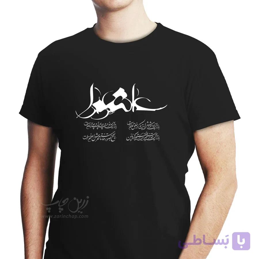 تیشرت مشکی طرح محرم T001 — تصویر 1