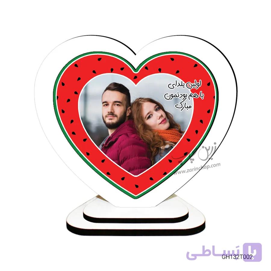 قاب عکس MDF شب یلدا مدل GH132T002 — تصویر 1