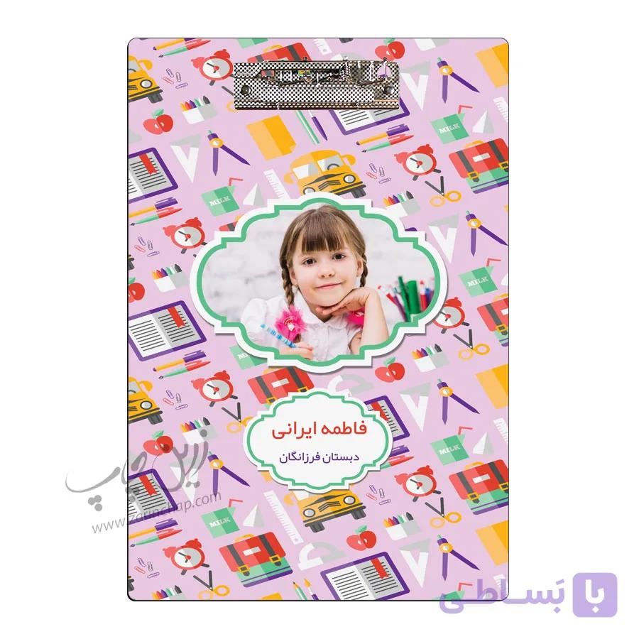 چاپ بر روی تخته‌ شاسی گیره‌دار A5 — تصویر 1