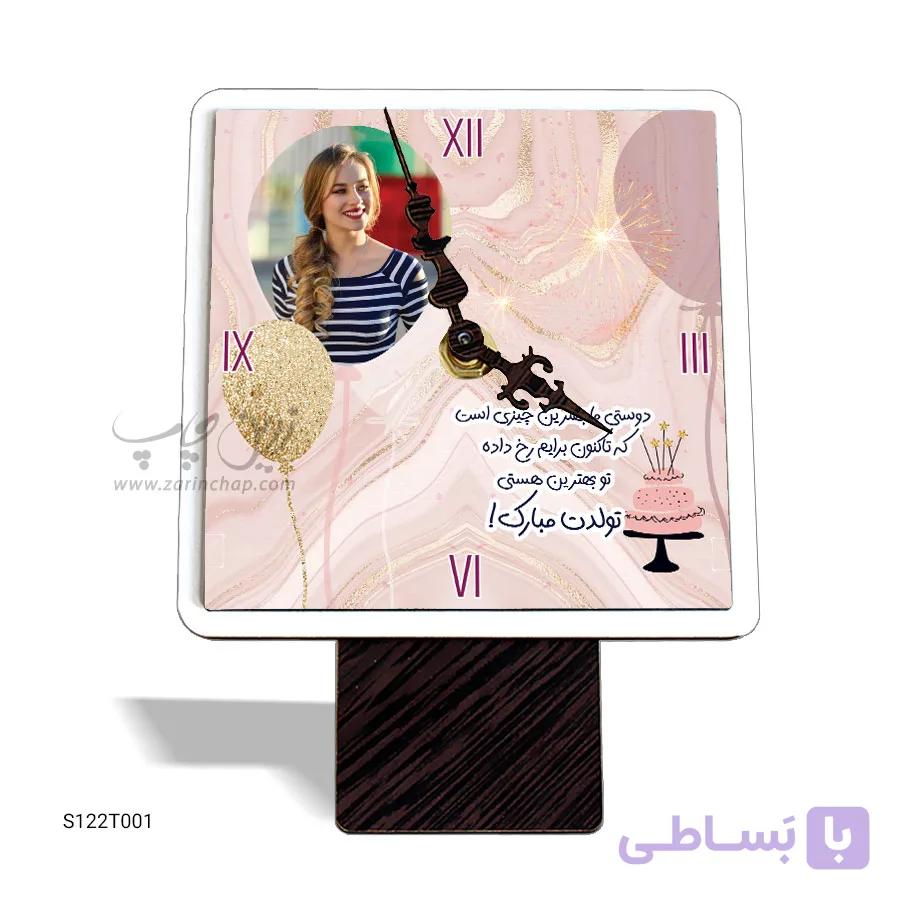 ساعت رومیزی تولد مدل S122T001 — تصویر 1