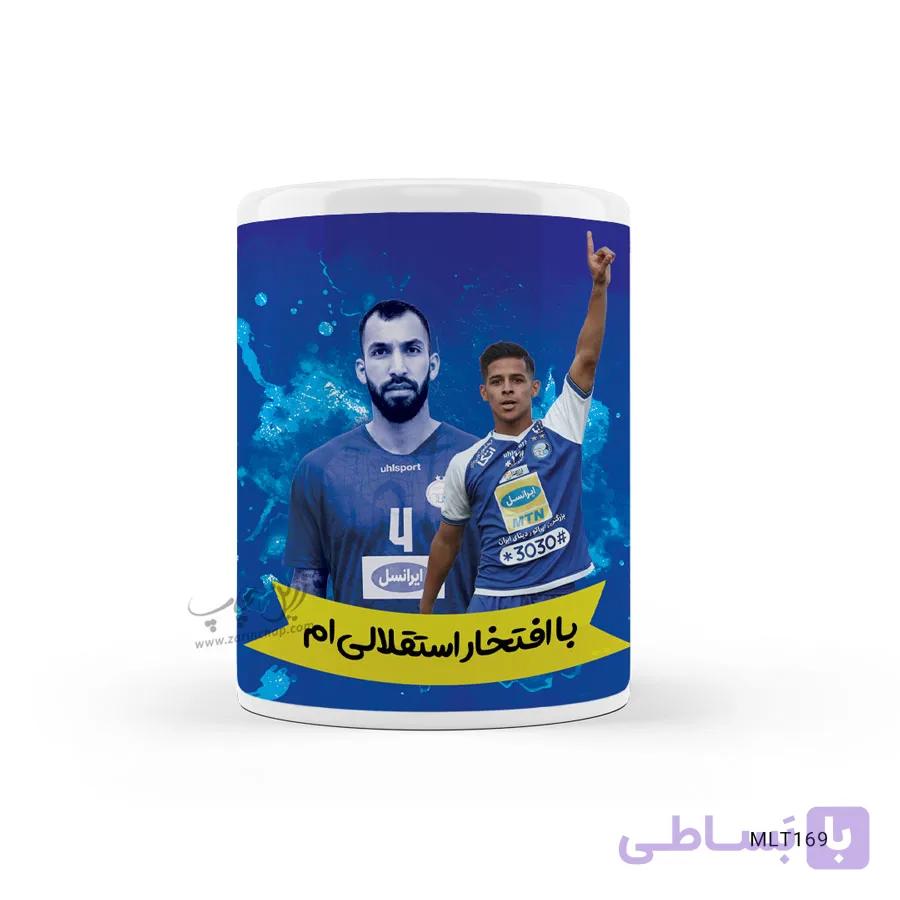 لیوان استقلال طرح MLT169 — تصویر 1