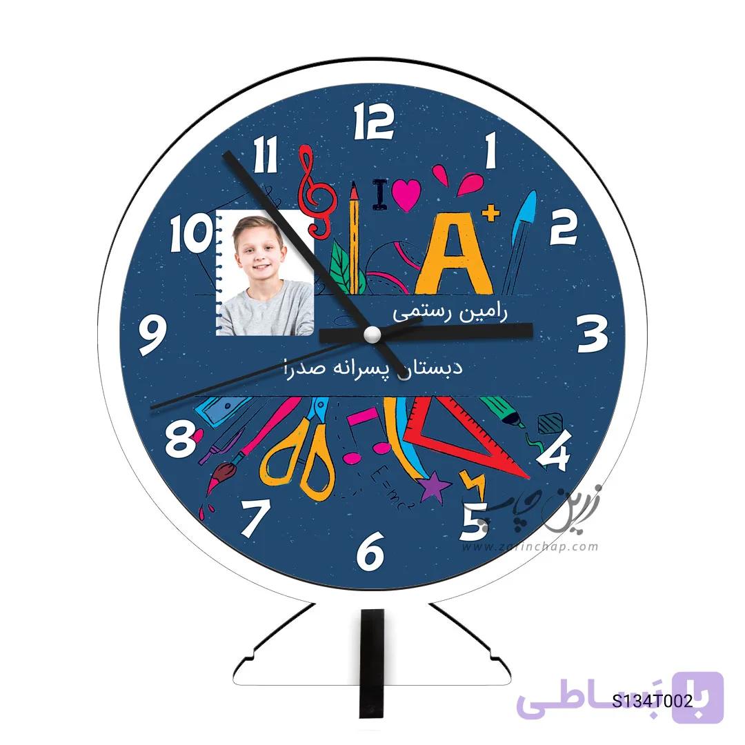 ساعت رومیزی طرح مدرسه مدل S134T002 — تصویر 1
