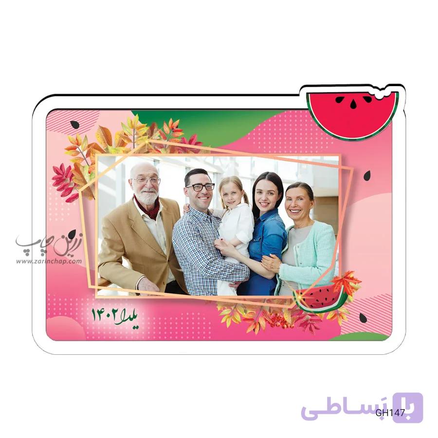 قاب عکس یلدا MDF مدل GH150 — تصویر 1