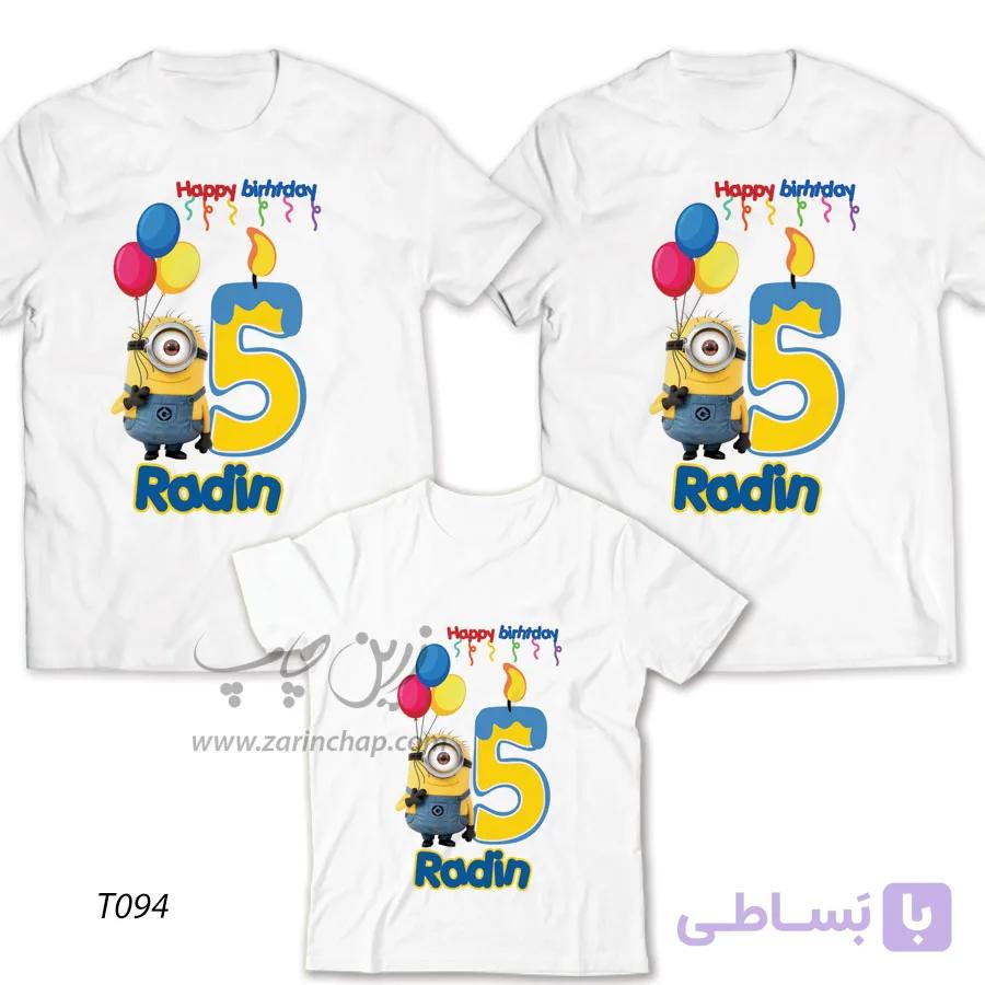 ست سه نفره تیشرت تولد طرح T094 — تصویر 1