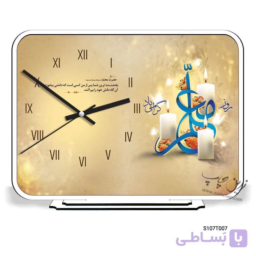 ساعت رومیزی طرح روز معلم S107T007 — تصویر 1