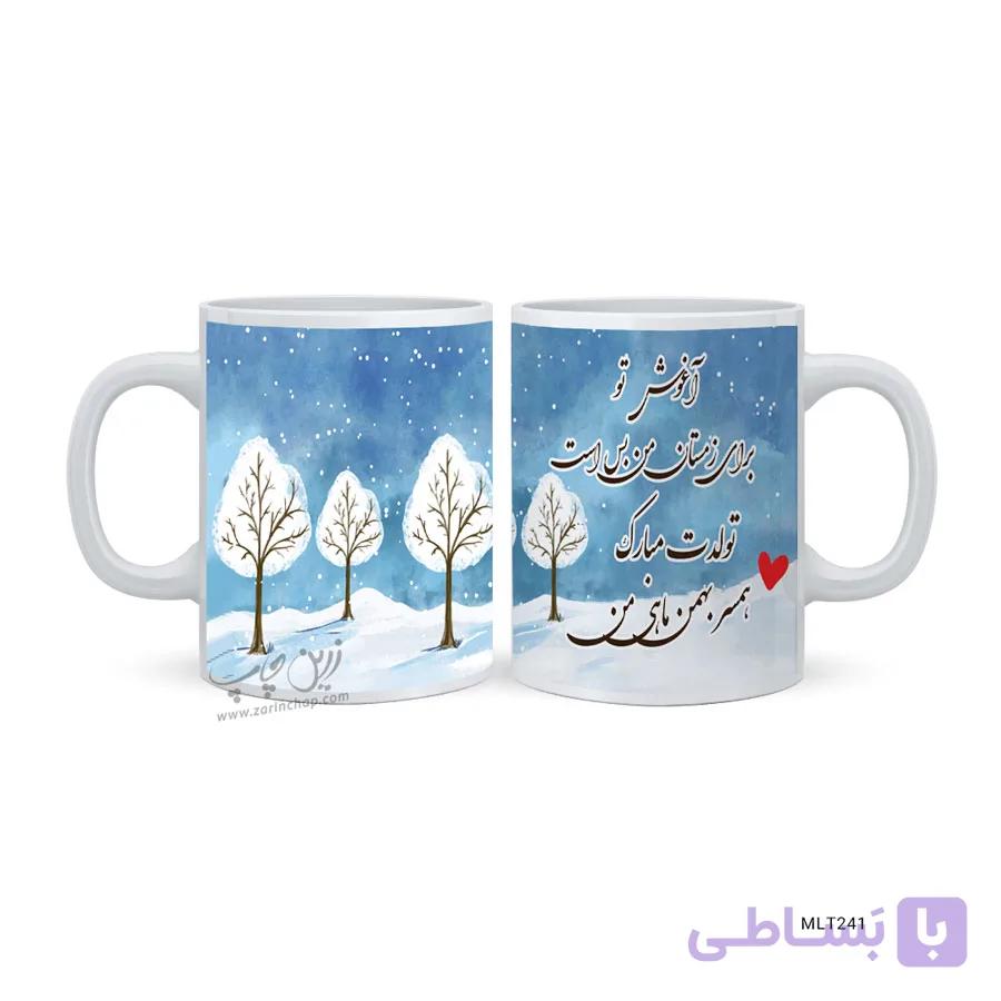 لیوان طرح تولد MLT241 — تصویر 1