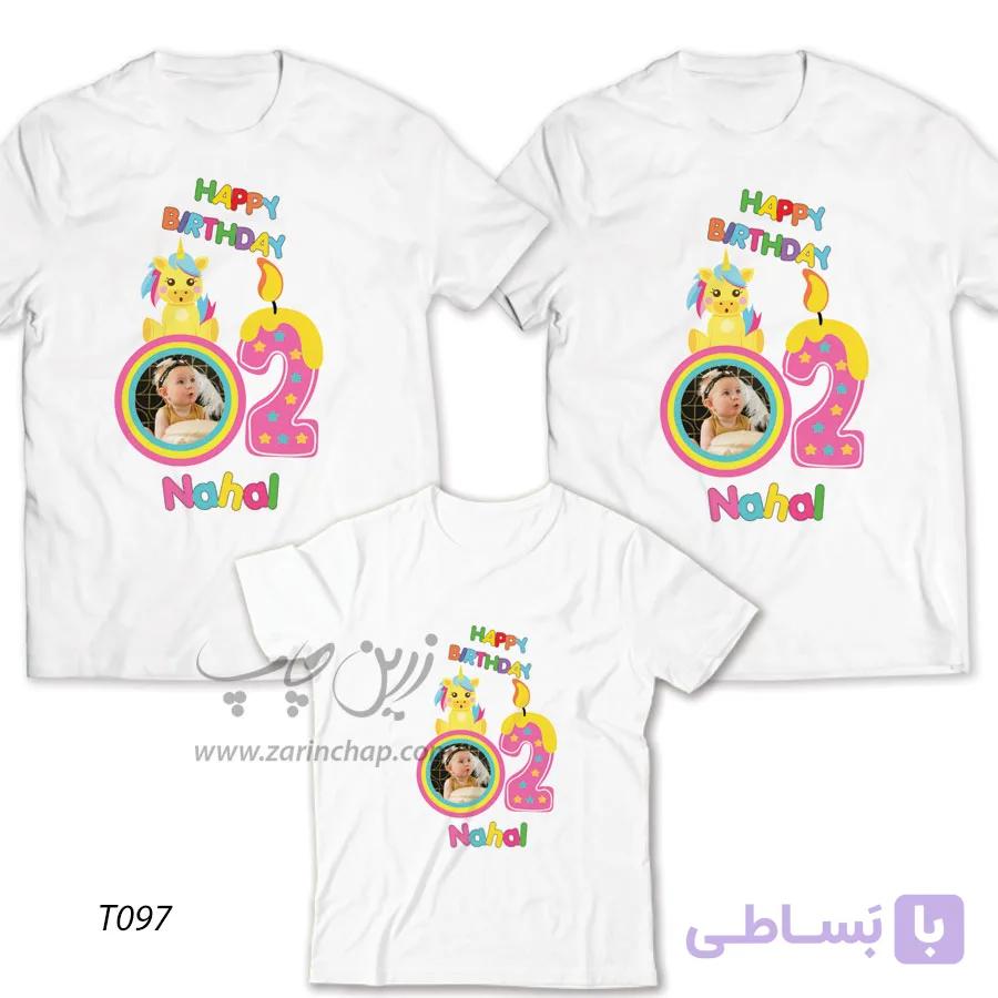 ست سه نفره تیشرت تولد طرح T097 — تصویر 1