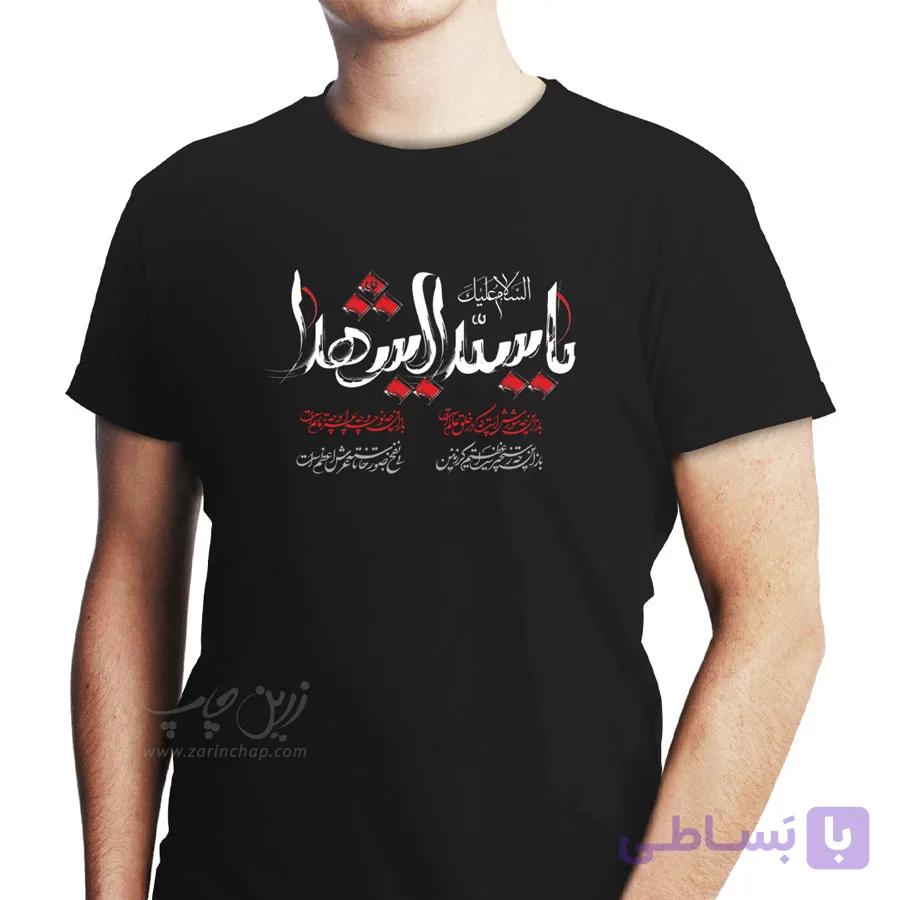 تیشرت مشکی طرح محرم T002 — تصویر 1