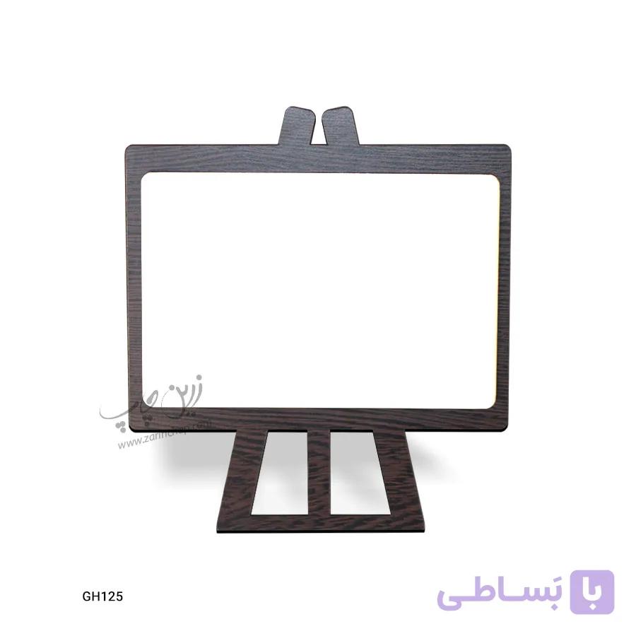 چاپ بر روی قاب عکس رومیزی مدل GH125 — تصویر 1