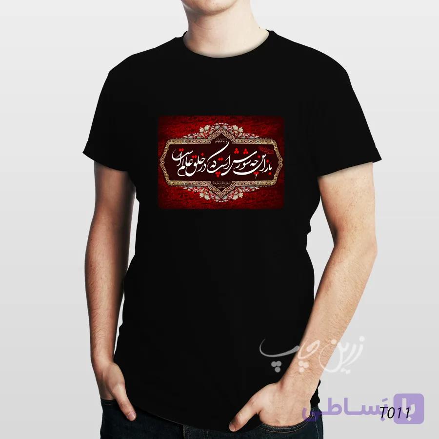 تیشرت مشکی طرح محرم T011 — تصویر 1