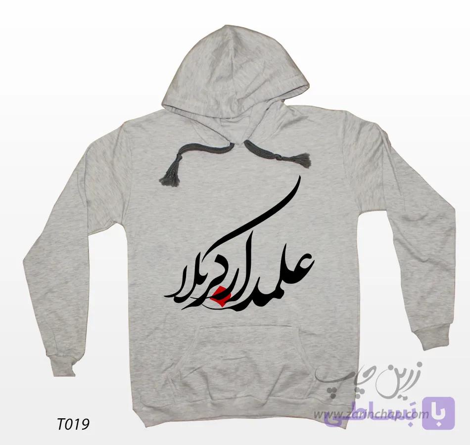 سویشرت آستین بلند کلاه‌دار (هودی) طرح محرم T019 — تصویر 1